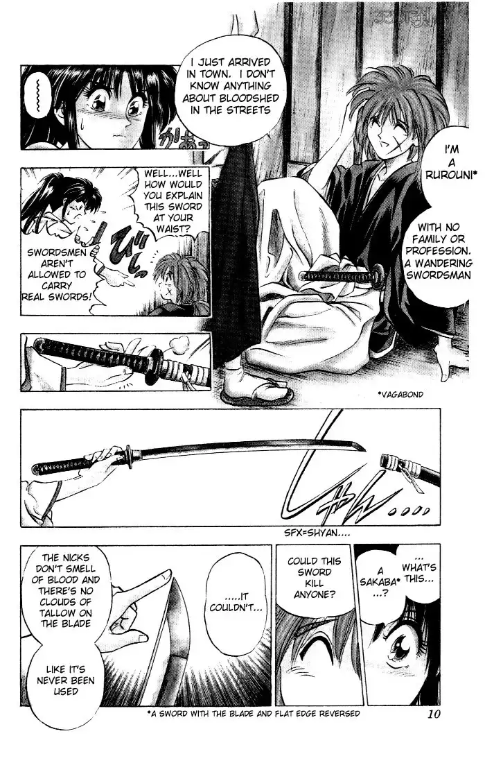 Rurouni Kenshin Chapter 1 5